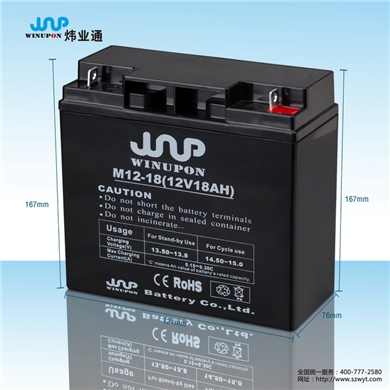 12V18AH消防聯動報警主機蓄電池