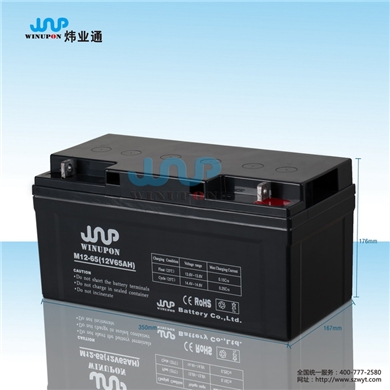 12V65AH太陽能監(jiān)控蓄電池